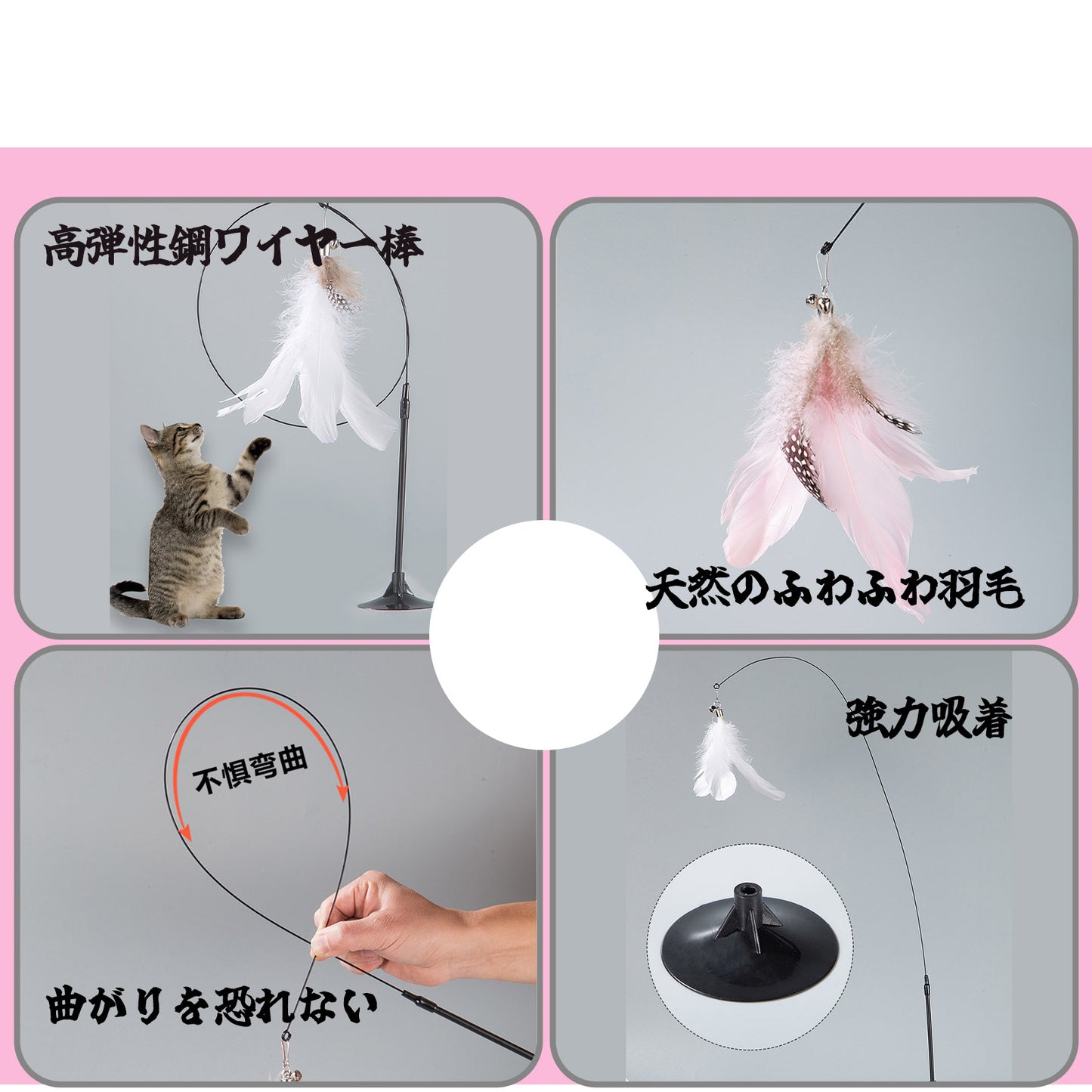 猫用インタラクティブおもちゃ 羽毛&鈴付き猫じゃらし伸縮棒強力吸盤付き交換可能ヘッドパズル噛みつきおもちゃ子猫やペット用の楽しく耐久性のある玩具