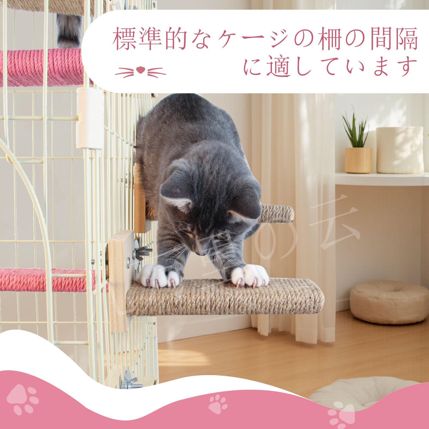 2 PCSキャットケージクライミングラダーキャットクライミングフレーム統合ソリッドウッド階段キャットジャンププラットフォームクライミングコラムキャットスクラッチポスト