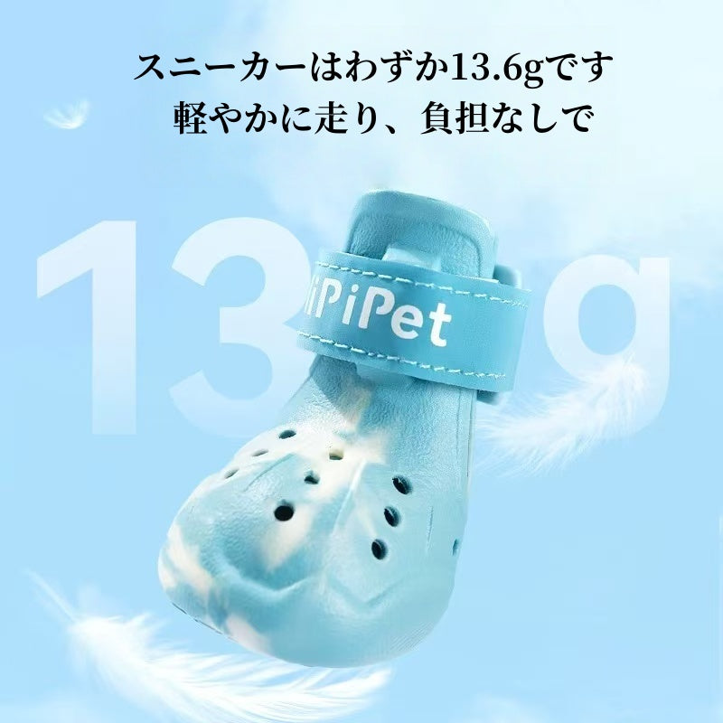 犬用シューズ お出かけ用 サンダル型 ファッショナブル 透湿性 小型 中型犬 テディベア ビションフリーゼ ソフトソール 防汚 ペット用足カバー