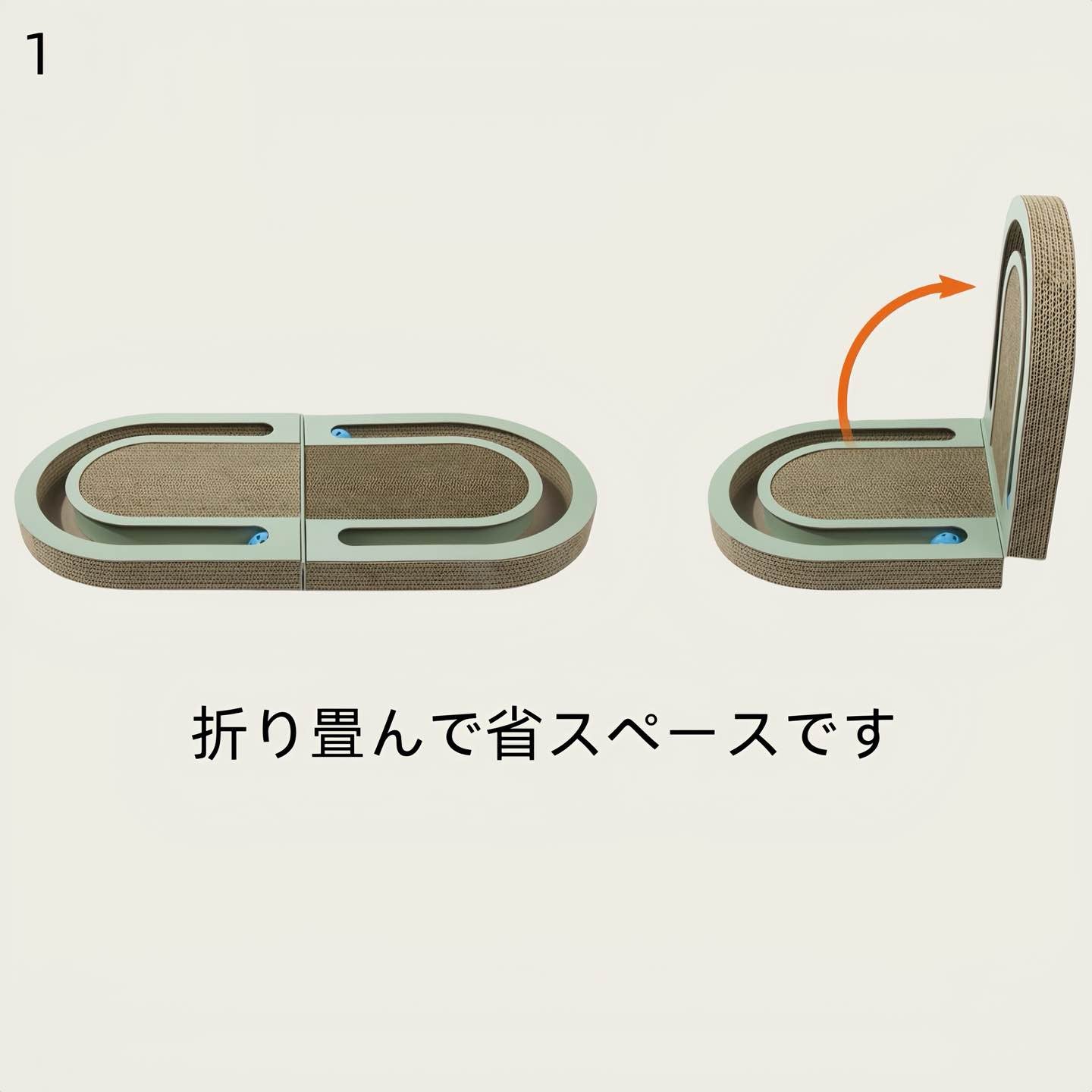 趣味猫爪板 瓦楞紙折りたたみ型 ボール付き 猫爪板 猫用品 おもちゃ ペット用品