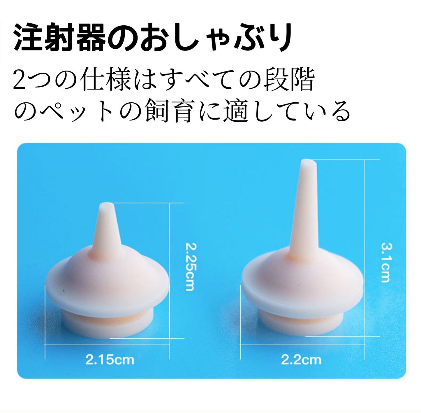 ペット用哺乳瓶125ml猫用哺乳瓶シリンジ7点セット