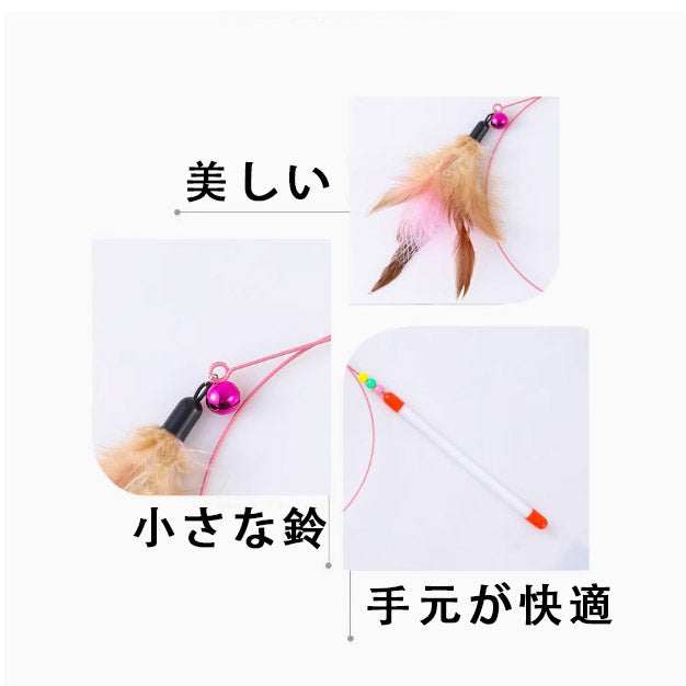 猫じゃらし 新モデル 猫用玩具
