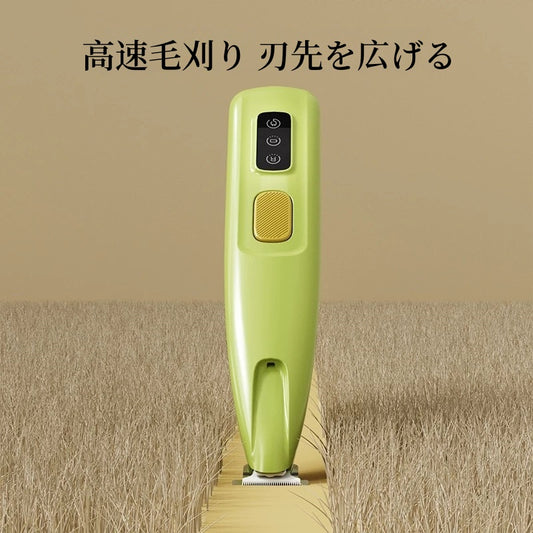 ペット用の脚毛剃り器、犬と猫専用の電動バリカン、猫の足底の毛を整えるための便利な道具、低音動作のバリカンです。
