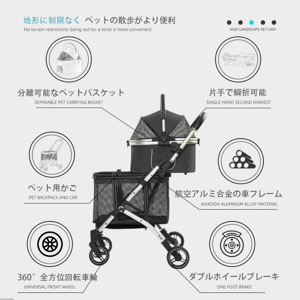 大容量の上下 2 層式ペットカート、複数のペット(猫や犬)に対応した分離式ペットカートの卸売り