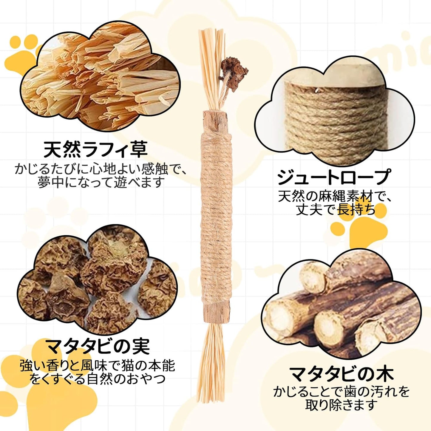 猫の噛むおもちゃ、歯のクリーニング、グラインドスティック、マタタビ、天然木、ヘンプロープ、4パック、天然で安全、噛むスティック、歯科クリーニング、非毒性、減量、運動サプリメント、ストレス解消