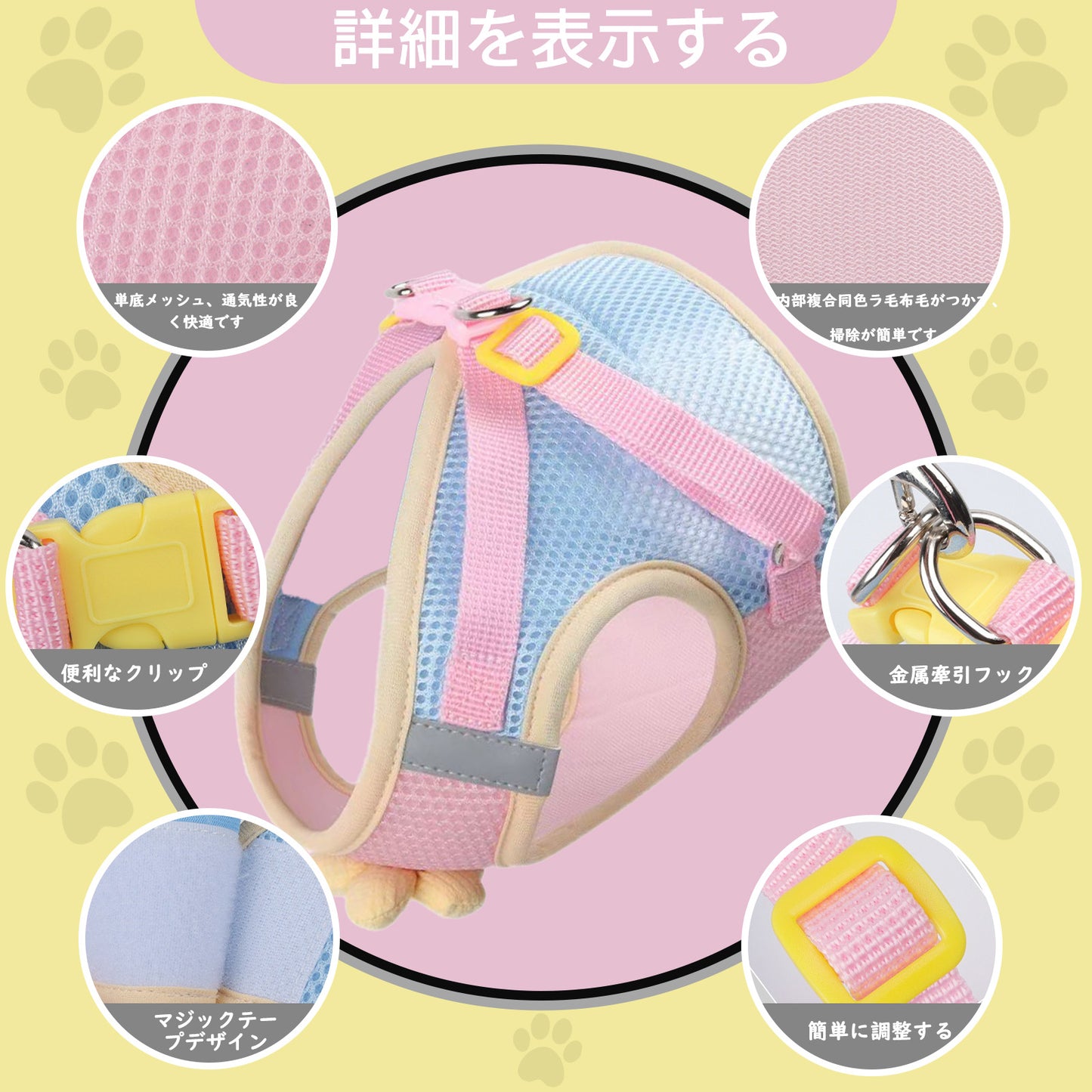 犬用リード ドーパミン バイカラー 小型犬 胸部用 格子柄 シバ犬 通気性 軽量 アウトドア 散歩用リード