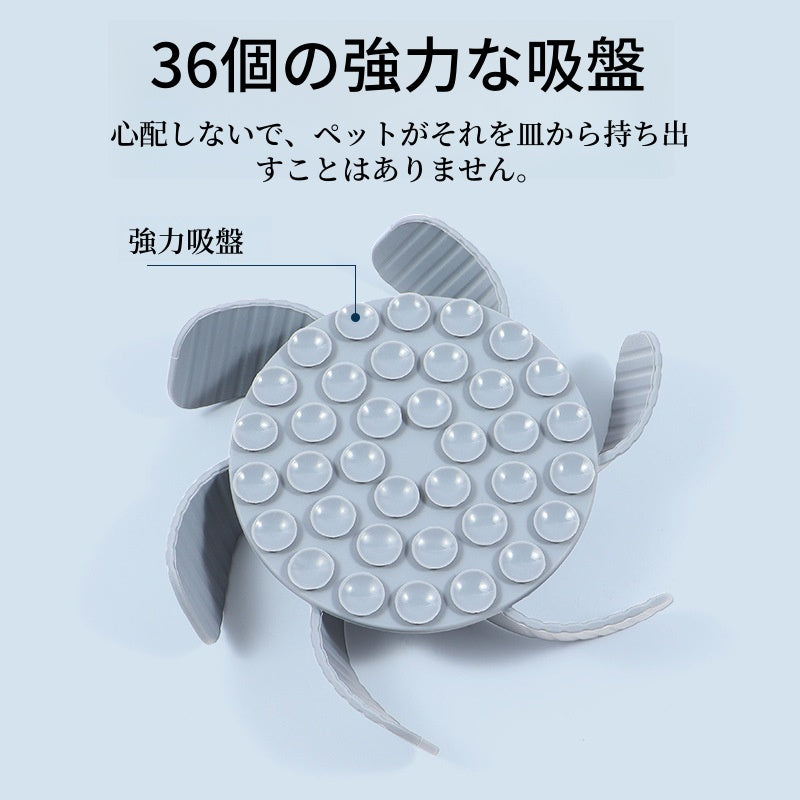 ペットスローフード皿分け皿防詰まり器シリコン仕切り防喉詰まりスローフードボウル吸盤付き大型犬用