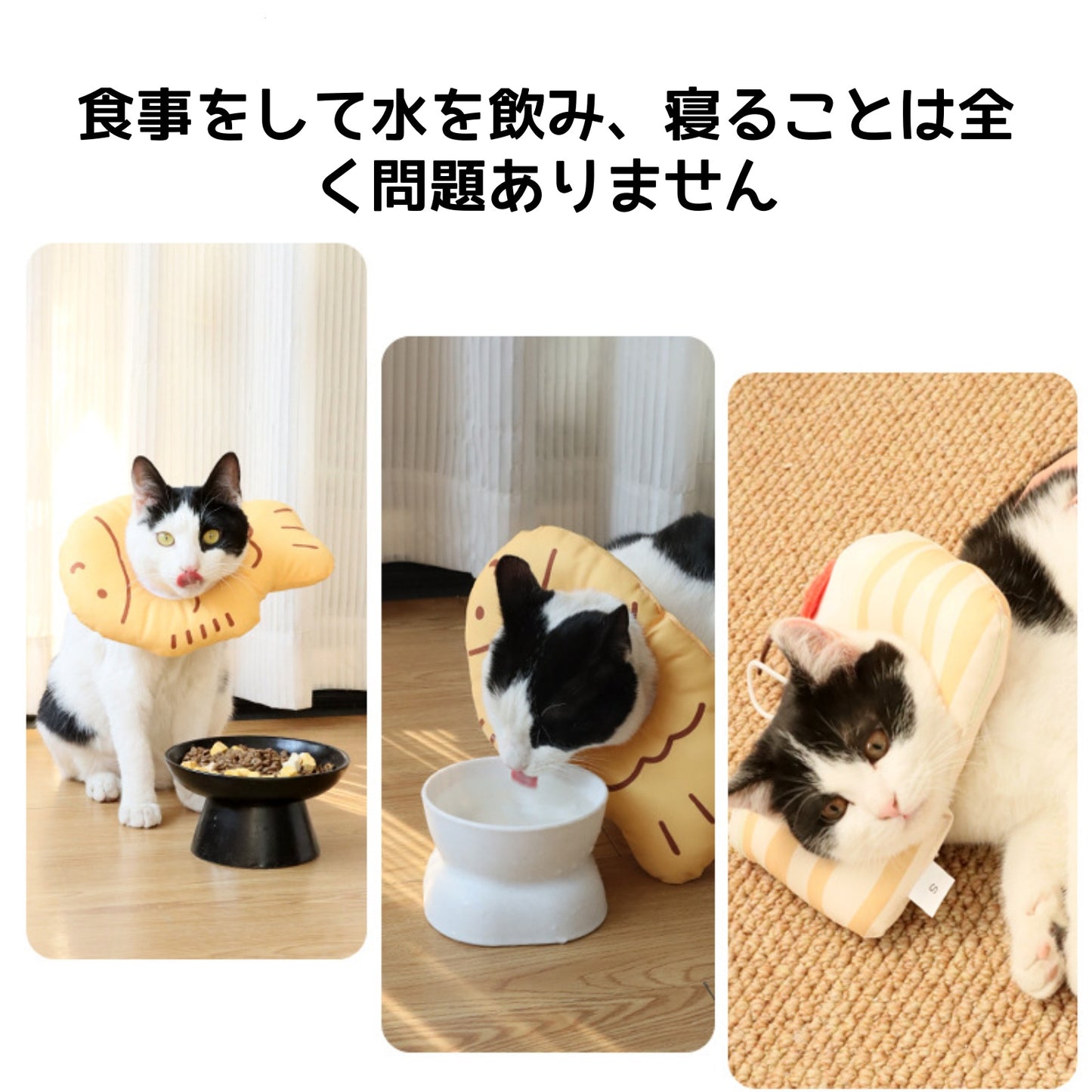 食物エリザベスカラー 猫用舐め防止去勢ペット用首輪 犬用首輪 柔らかく調整可能な猫の首輪