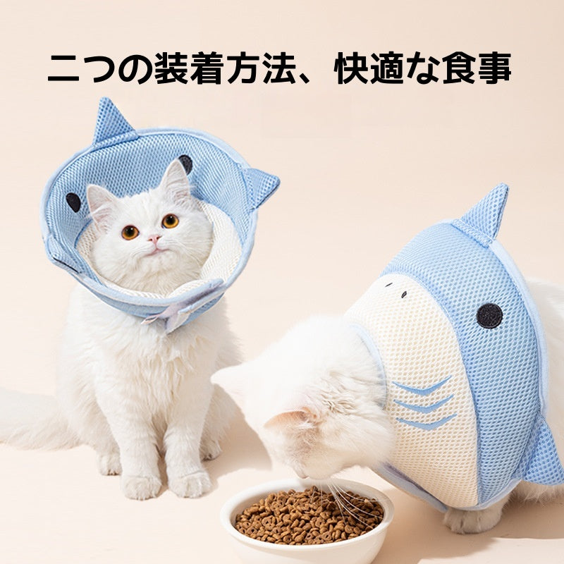 エリザベスカラー 猫用フルーツヘッドセット ペット用首輪 耻辱カラー 防舔噛去去勢ペット用品