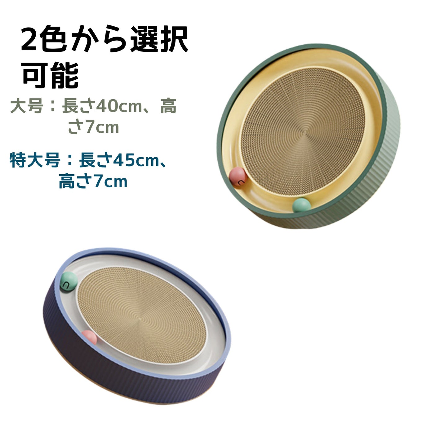 猫用爪とぎベッド一体型 耐磨性抜群 散らばらない 大型猫爪板 波状ダンボール製 丸型猫爪盆 ペット用品