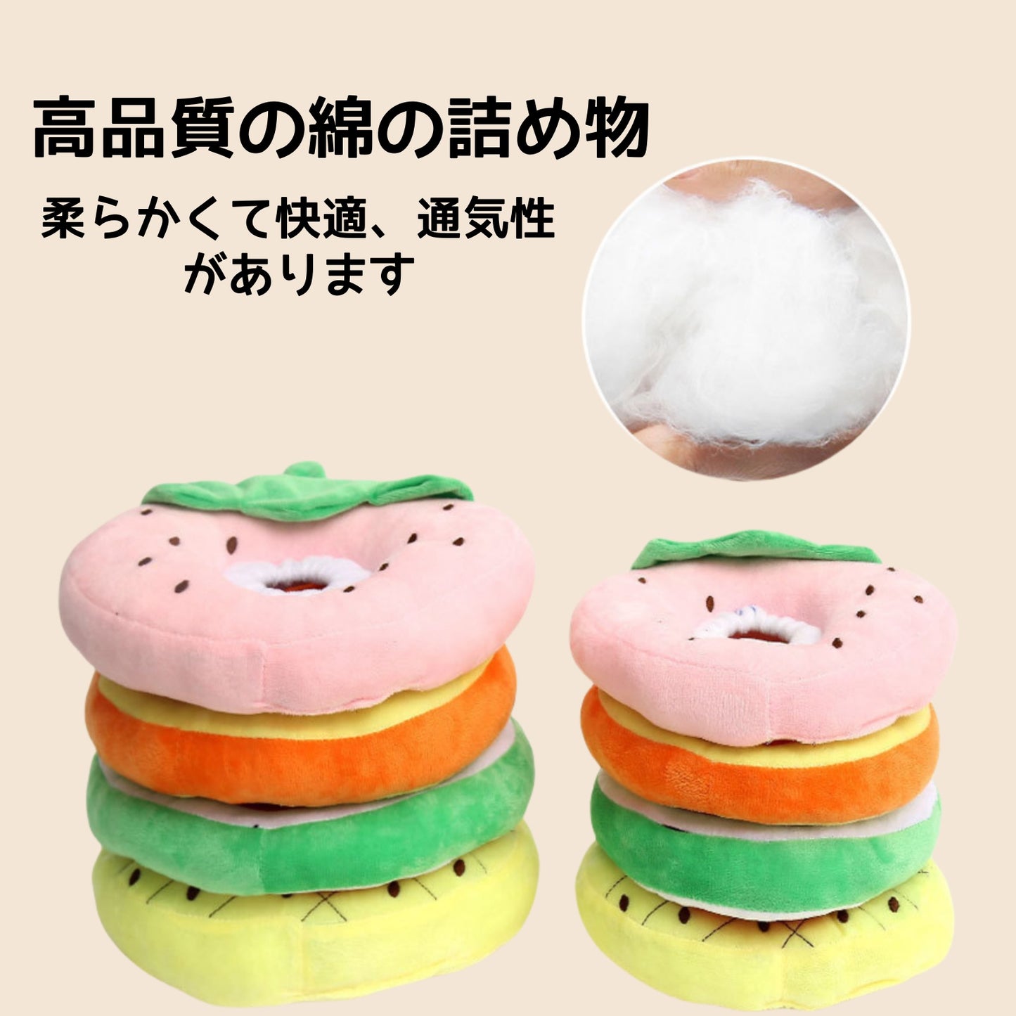 エリザベスカラー 猫用フルーツヘッドセット ペット用首輪 耻辱カラー 防舔噛去去勢ペット用品
