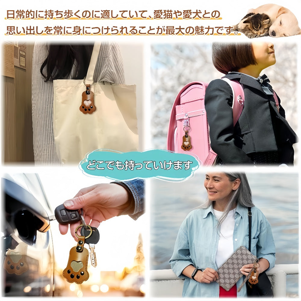 ペットの毛収集キーホルダー 長爪タイプ 2個セット