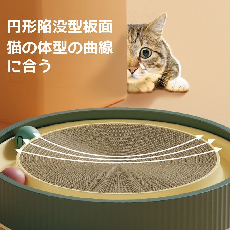 猫用爪とぎベッド一体型 耐磨性抜群 散らばらない 大型猫爪板 波状ダンボール製 丸型猫爪盆 ペット用品