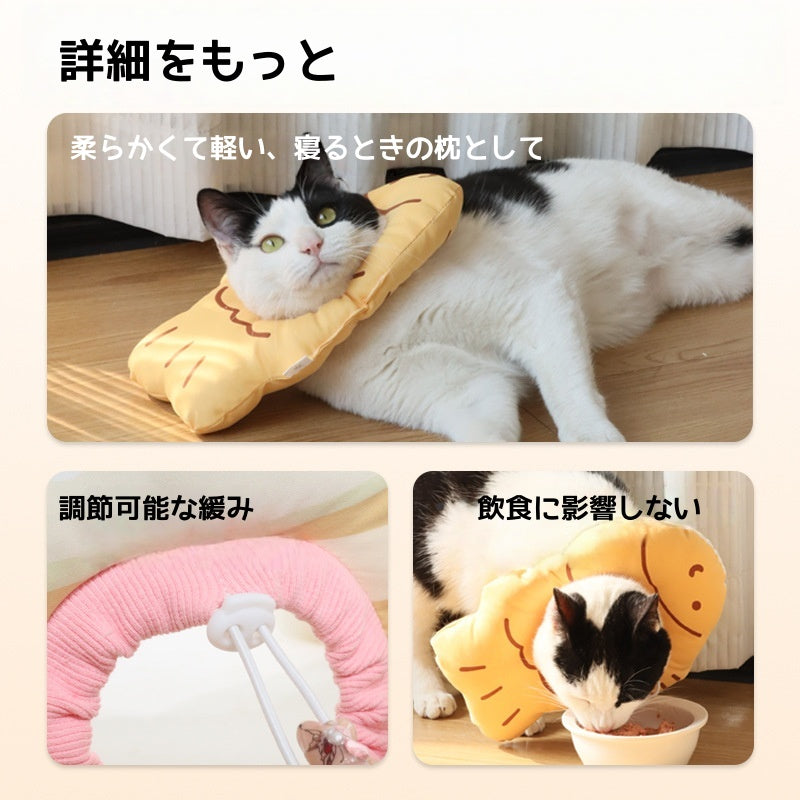 食物エリザベスカラー 猫用舐め防止去勢ペット用首輪 犬用首輪 柔らかく調整可能な猫の首輪