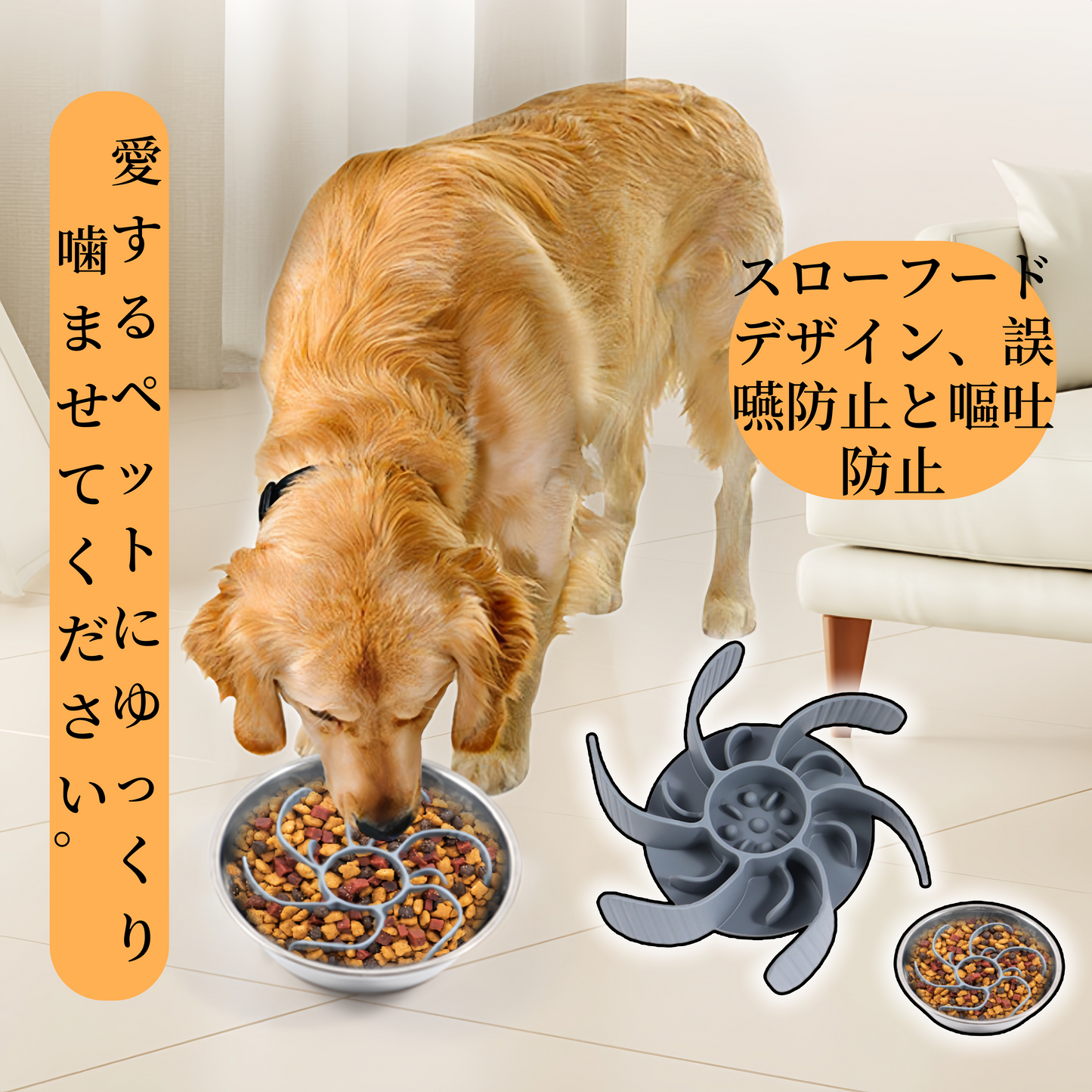 ペットスローフード皿分け皿防詰まり器シリコン仕切り防喉詰まりスローフードボウル吸盤付き大型犬用