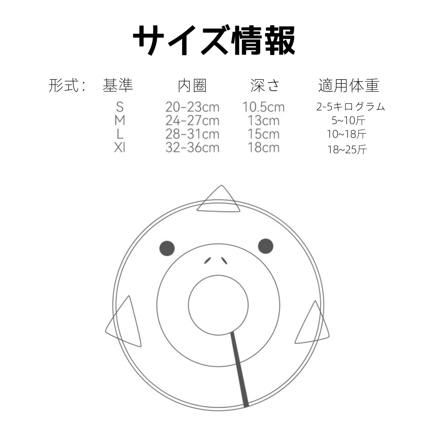 エリザベスカラー 猫用フルーツヘッドセット ペット用首輪 耻辱カラー 防舔噛去去勢ペット用品