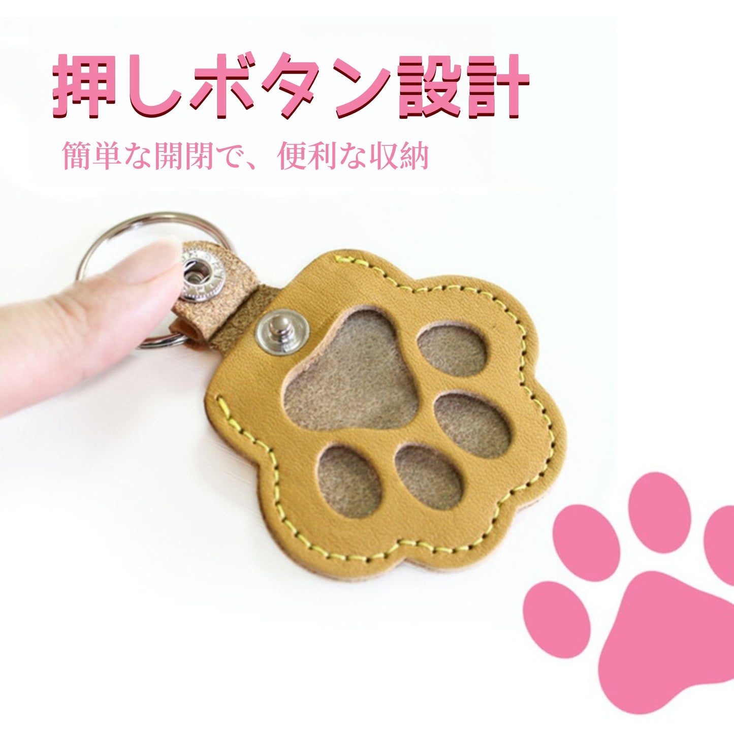 ペットの毛収集キーホルダー 短爪タイプ 2個セット