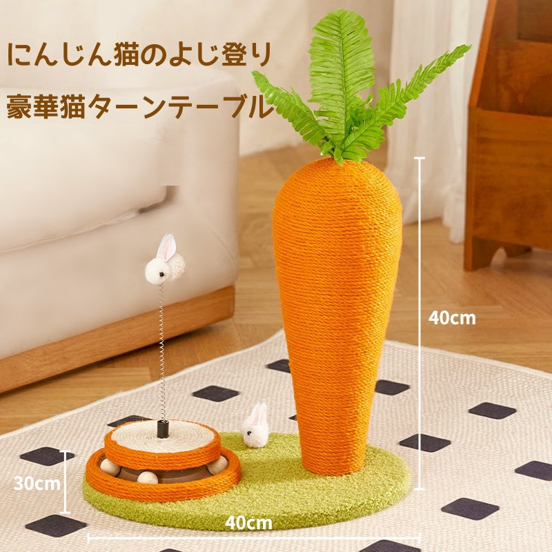キャロットスティール麻猫用キャットタワー、キャットスクラッチボード、キャットポール、猫のおもちゃ、かわいいウサギ猫じゃらし、ペット用品