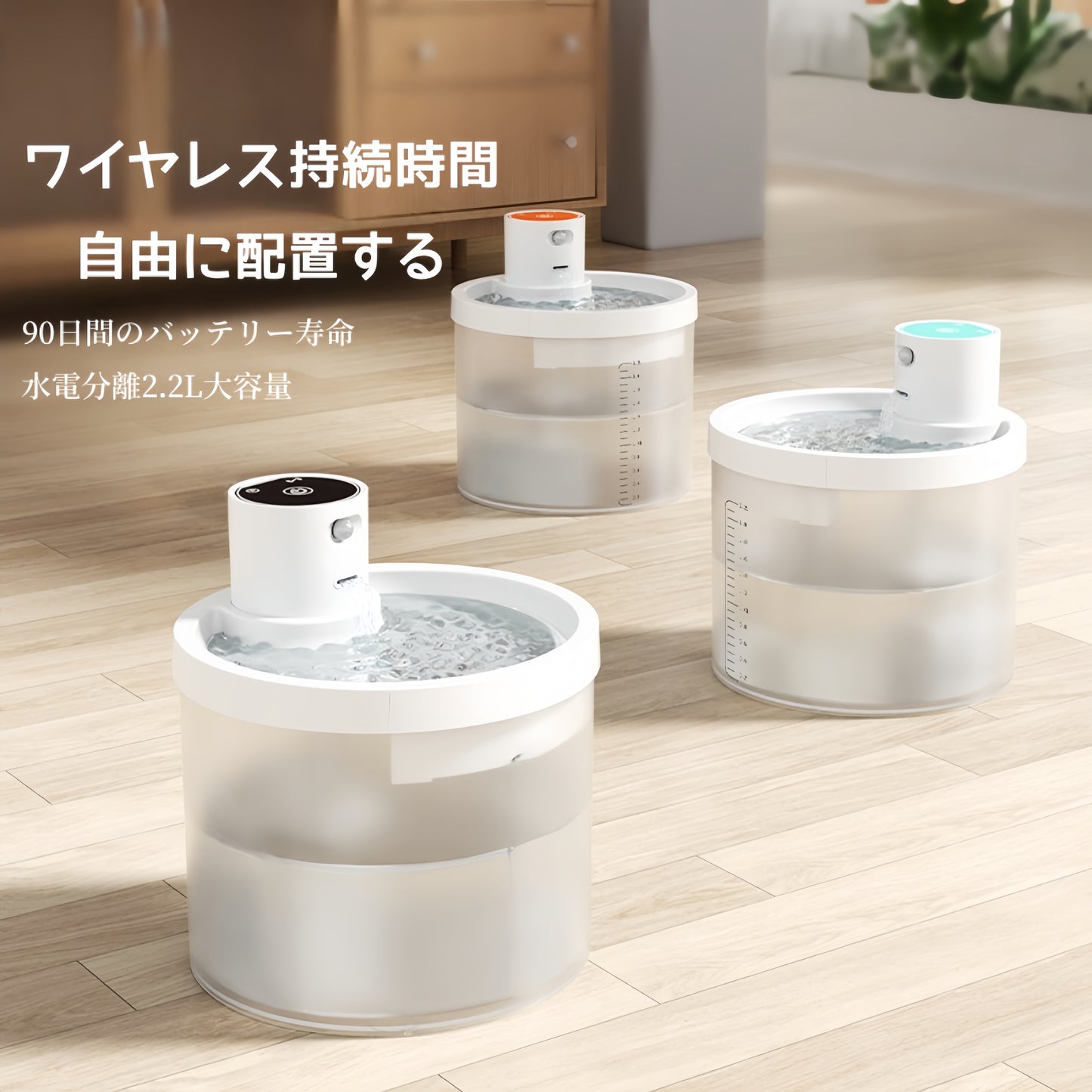 ペット自動給水器 大容量猫用水飲み器 コードレス循環式 超長持ち給水器