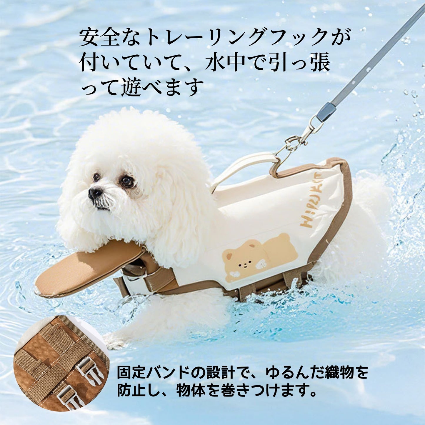 ペット救命衣 犬用 水泳服 中小型犬 テディベア ビクシー 夏用 犬用 水泳 浮力服