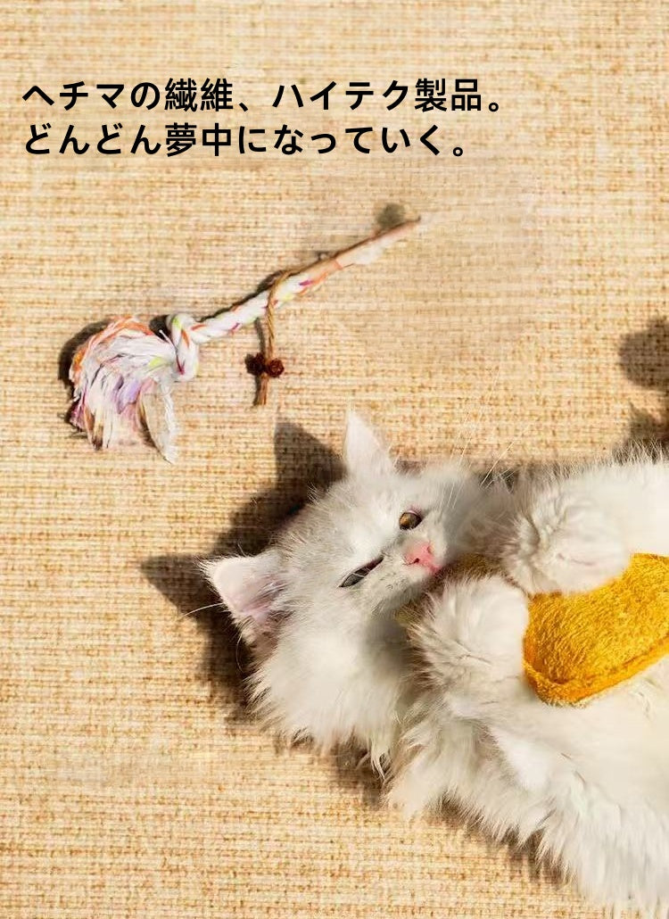 猫管家 猫用噛み歯磨き玩具 猫を楽しませる棒 歯磨き用 幼猫・成猫用 ヘチマ繊維製 猫用セルフエンターテインメント 退屈解消神器