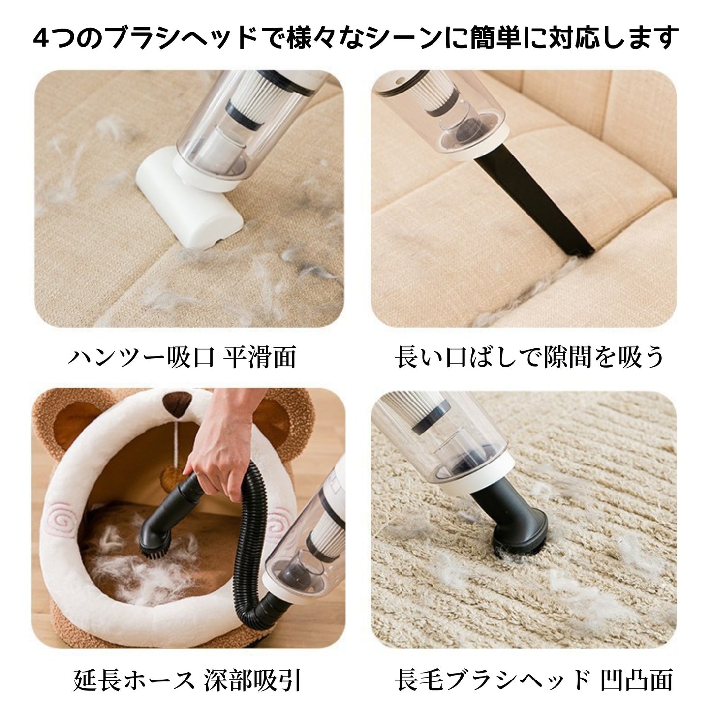 ペット用ポータブルハンドヘルド電動毛吸引器 犬の毛除去器 猫毛ブラシ 大吸引力 清掃用毛刃猫用
