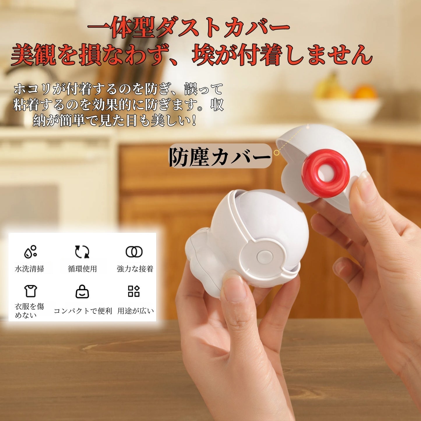 タコ型洗える毛取り器 強力な衣類用毛取り器 ペットのホコリ取り 粘着毛取り神器