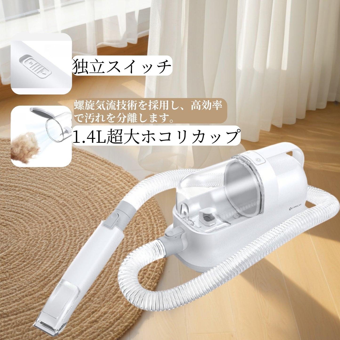 ペット用毛吸引器は、卓越した吸引力で犬や猫の洗浄、吹き込み、ブラッシングを一体化した多機能デバイスです。