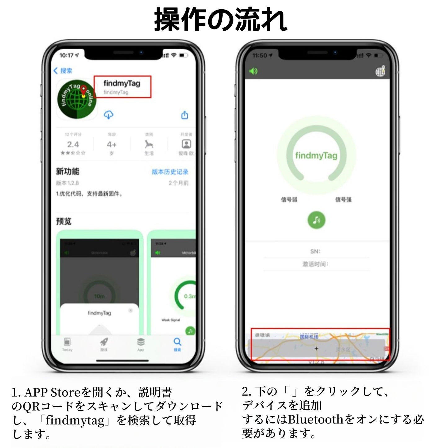 ペット用位置追跡アラーム付きスマートキー防失くし器ペット追跡タグ猫や犬用カラー