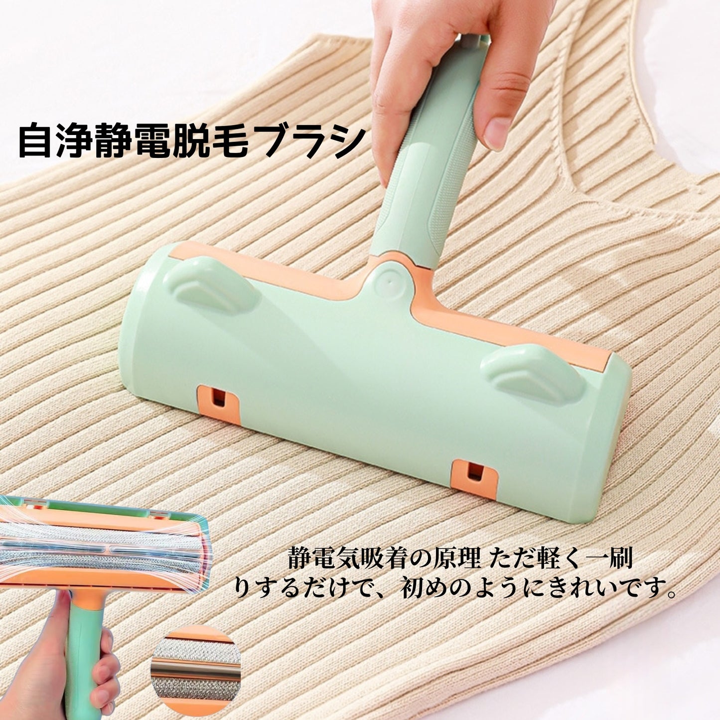 静電気ペット毛除去ブラシ、糸くずローラー、犬と猫の毛除去、家具、床、ベッド、ソファ、衣類の掃除用ツール