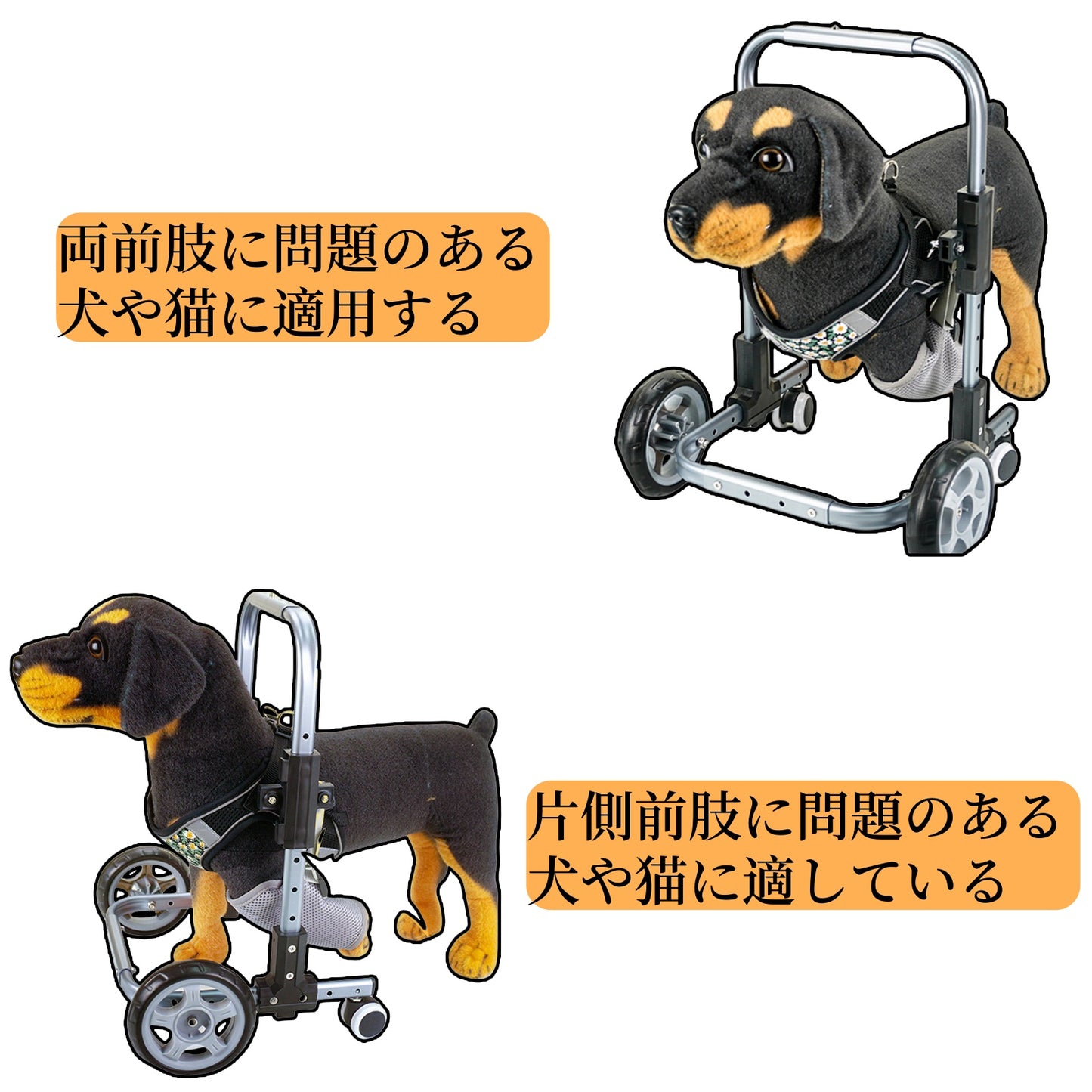 小型犬用前肢車椅子、軽量の4輪車、ペットの助けになるリーズナブルな前脚障害用の犬用車両