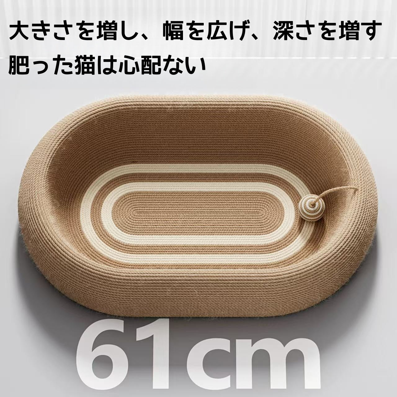 サイザル猫掻き板 屋根付き 摩耗に強く 屑が落ちにくい 耐爪用 四季通用 大型 猫掻き板と猫ベッド一体型