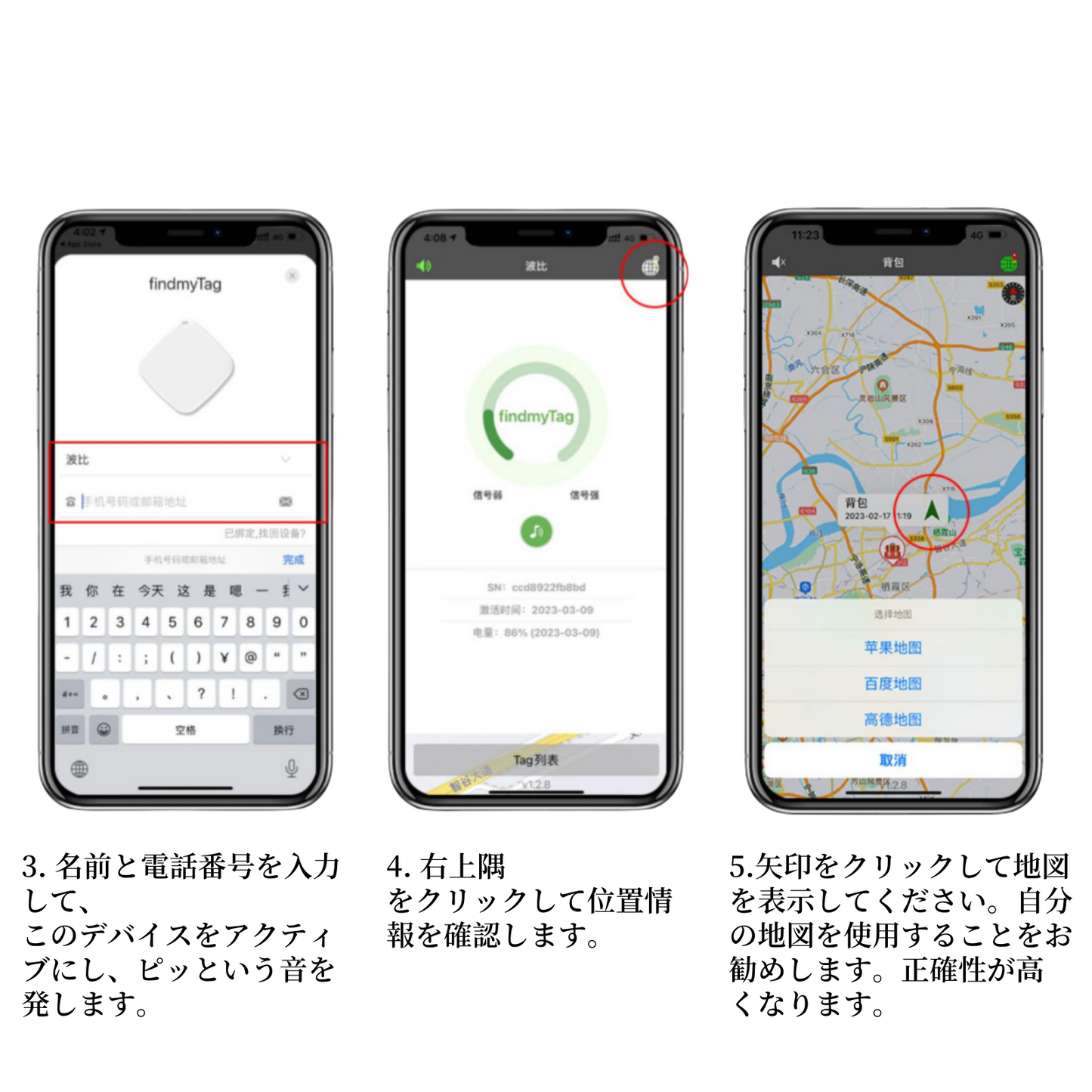 ペット用位置追跡アラーム付きスマートキー防失くし器ペット追跡タグ猫や犬用カラー