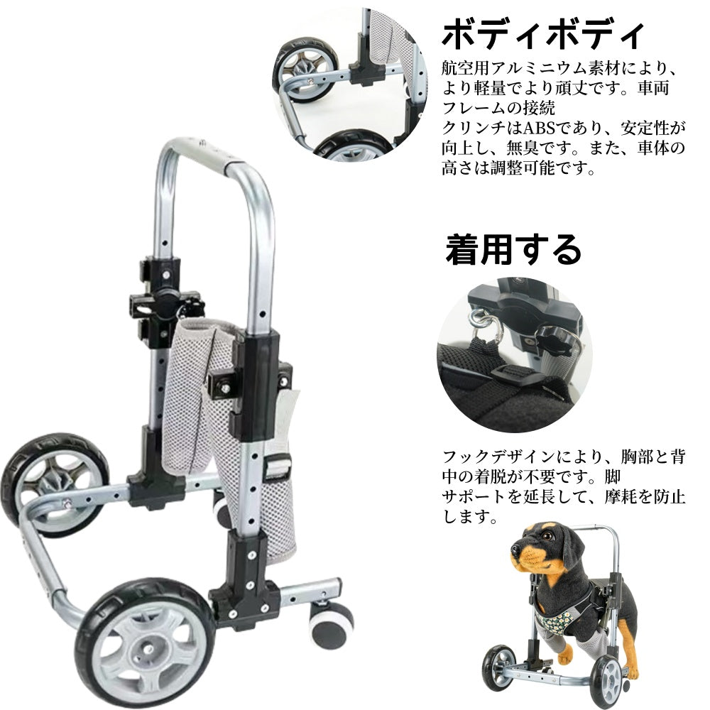 小型犬用前肢車椅子、軽量の4輪車、ペットの助けになるリーズナブルな前脚障害用の犬用車両