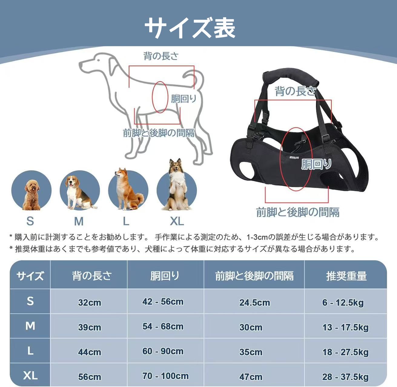 外出用の犬用補助ベルト、後ろ足の怪我をした老犬や怪我をした犬のためのストレス軽減補助具