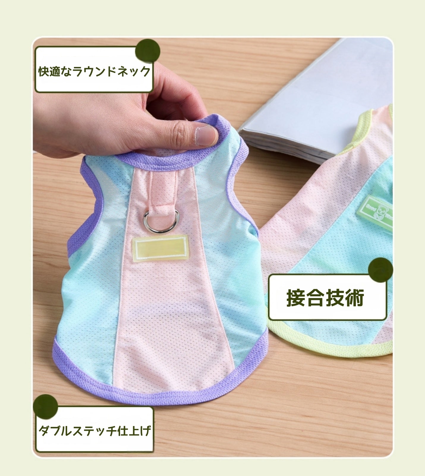 マカロン小さな蝶々メッシュ日焼け防止クール牽引ベスト小型犬ビション春夏薄手ペット犬服