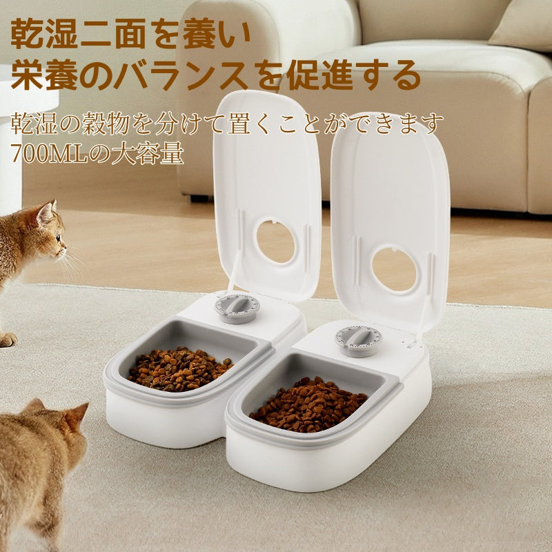ペット用定時自動給餌ボックス