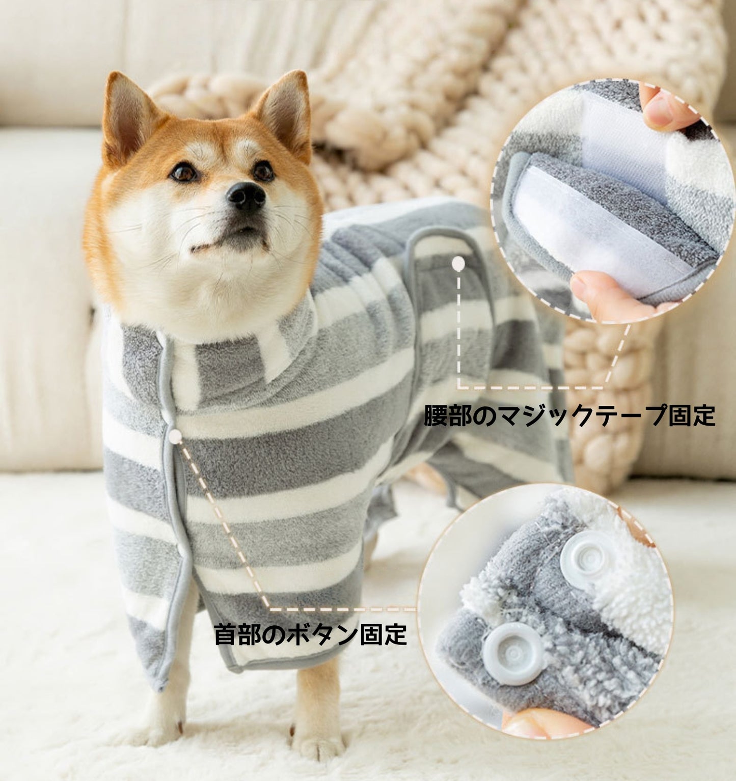 犬用バスローブ 大型 吸水速乾