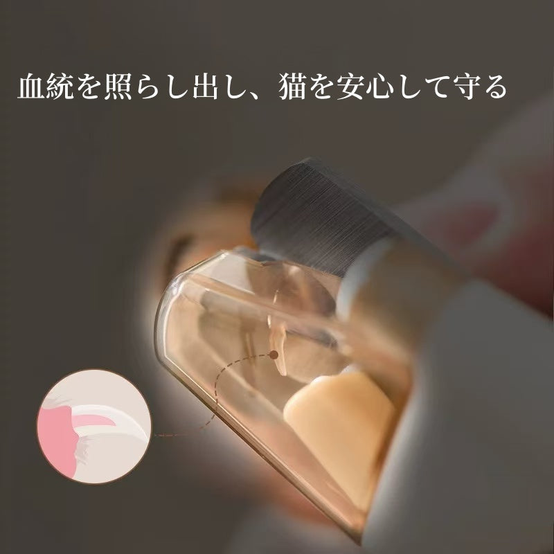 ペット用 LED 爪切り 猫・犬用爪切り 猫用爪切りニッパー