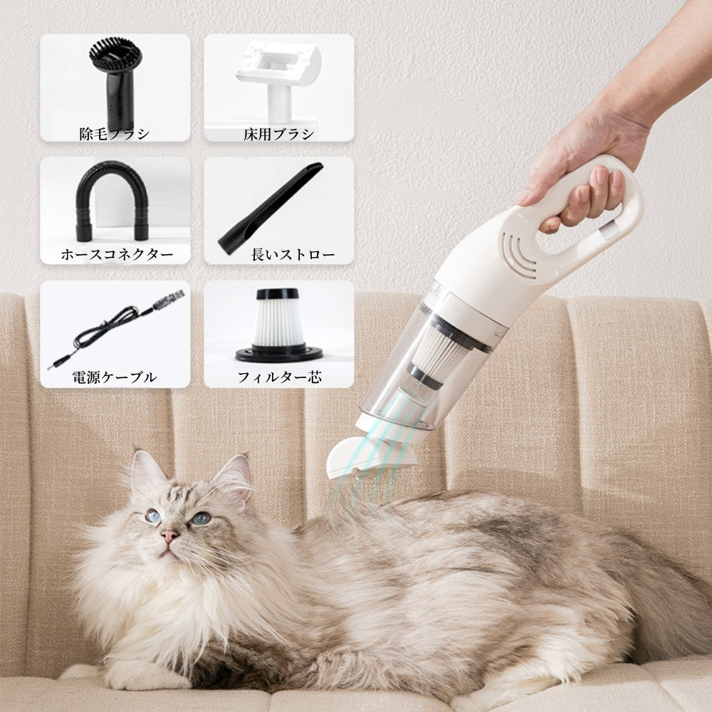 ペット用ポータブルハンドヘルド電動毛吸引器 犬の毛除去器 猫毛ブラシ 大吸引力 清掃用毛刃猫用