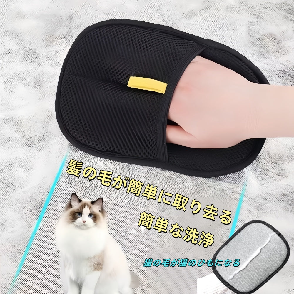ペット静電気除毛手袋ブラシ除毛ブラシ粘毛猫毛手袋猫毛カーペットソファ掃除用