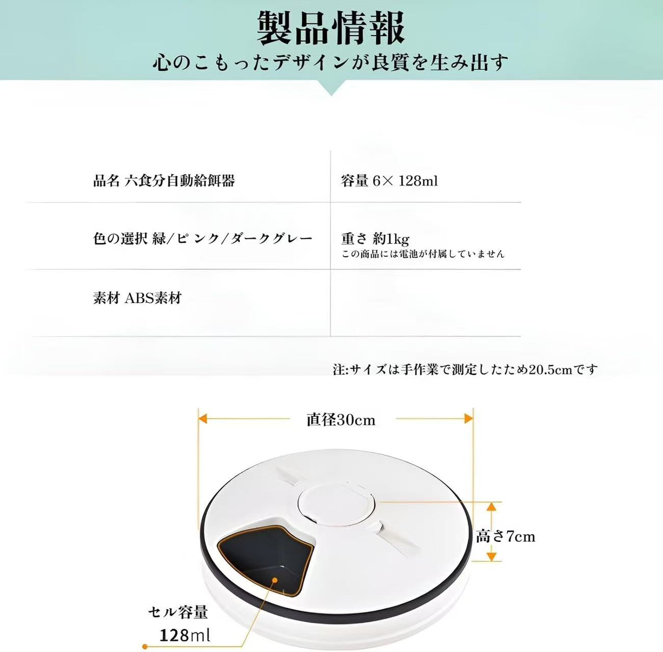ペット用スマートフィーダー 猫犬自動給餌器 定時定量 24時間タイマー付きペットボウル ペット用品