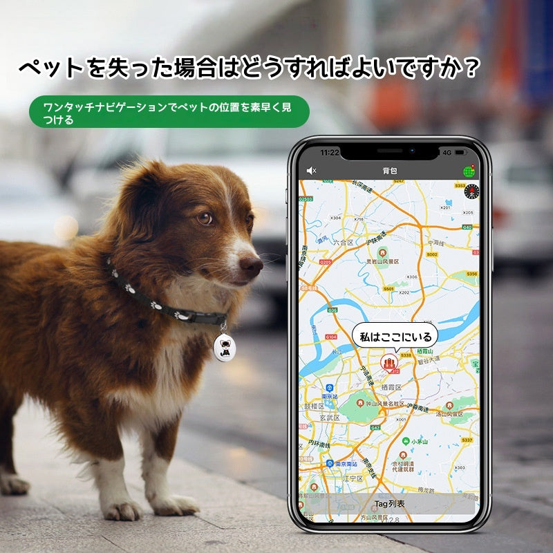 ペット用位置追跡アラーム付きスマートキー紛失防止器ペット追跡タグ猫犬用カラー