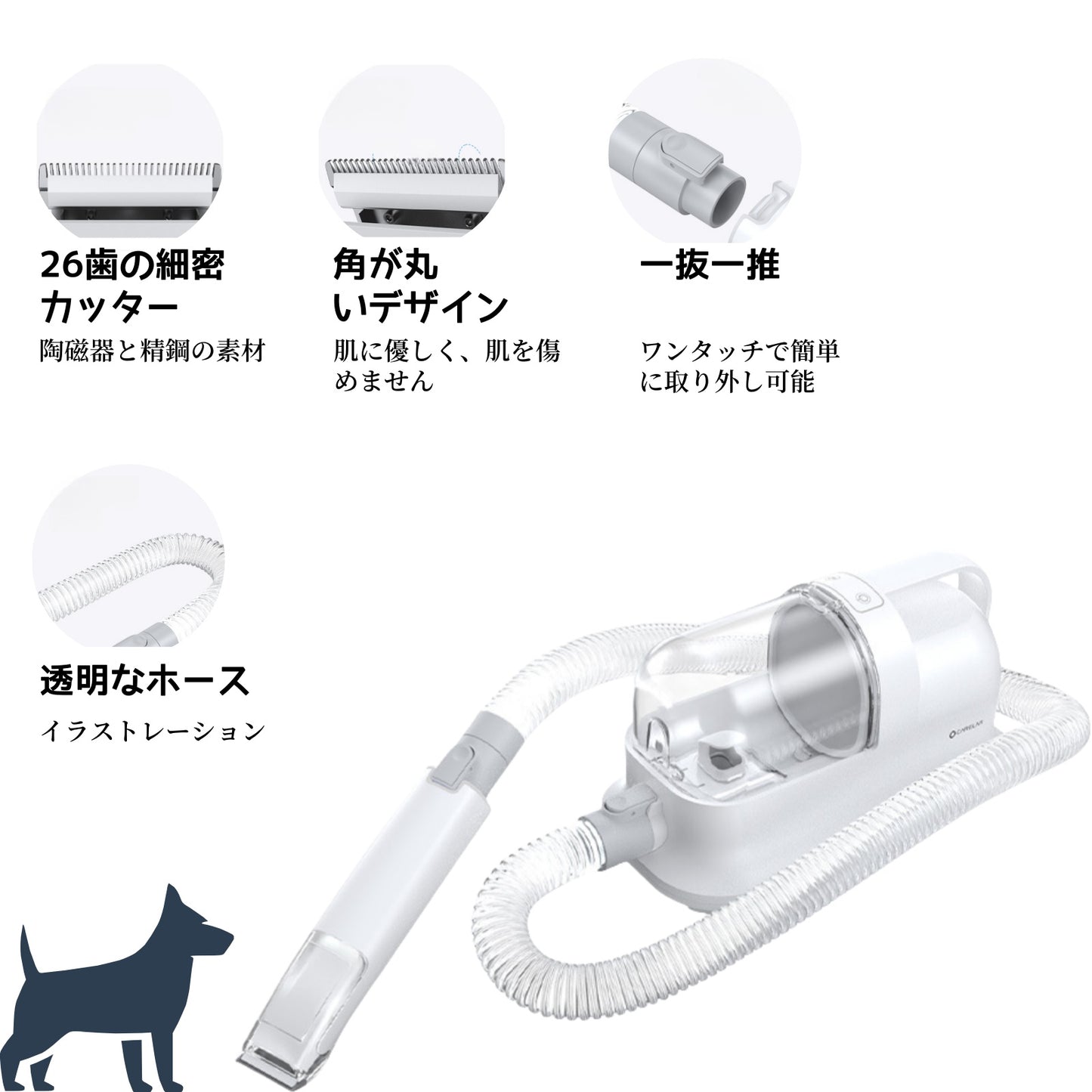 ペット用毛吸引器は、卓越した吸引力で犬や猫の洗浄、吹き込み、ブラッシングを一体化した多機能デバイスです。