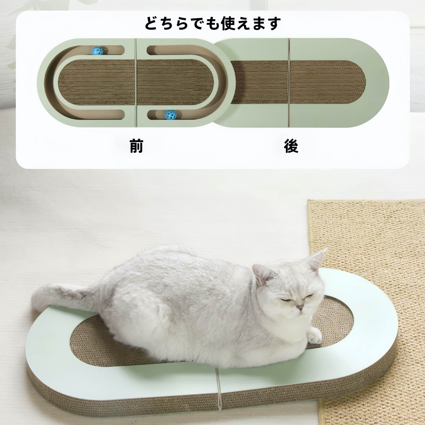 趣味猫爪板 瓦楞紙折りたたみ型 ボール付き 猫爪板 猫用品 おもちゃ ペット用品