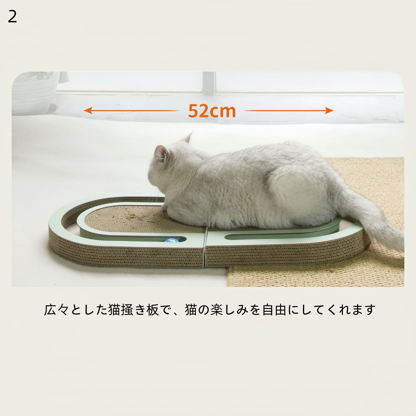 趣味猫爪板 瓦楞紙折りたたみ型 ボール付き 猫爪板 猫用品 おもちゃ ペット用品