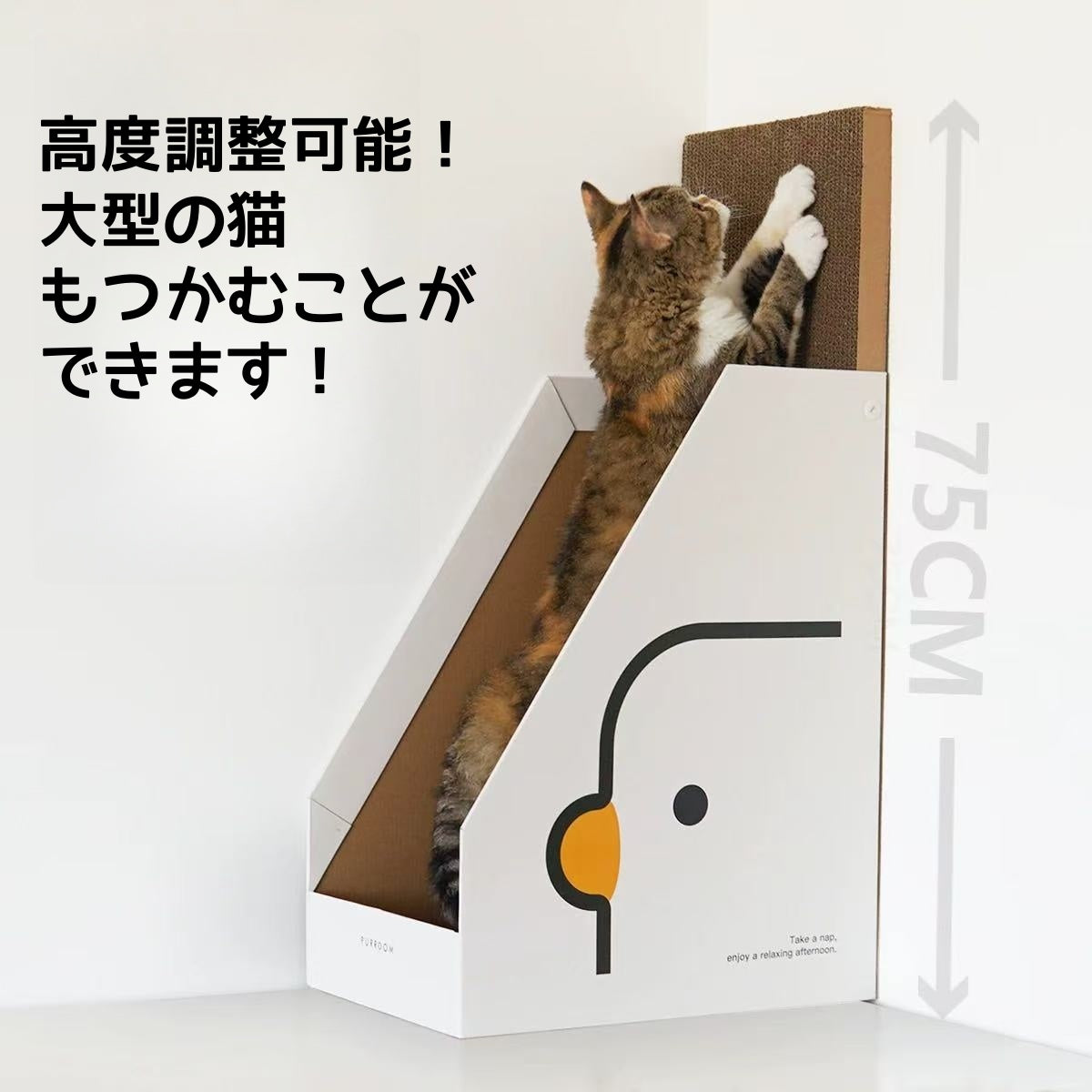 本立て型猫掻き板 立式 L 型 大型 猫用玩具 段ボール製 爪研ぎ兼ね猫ベッド 高さアップ 壁際設置用