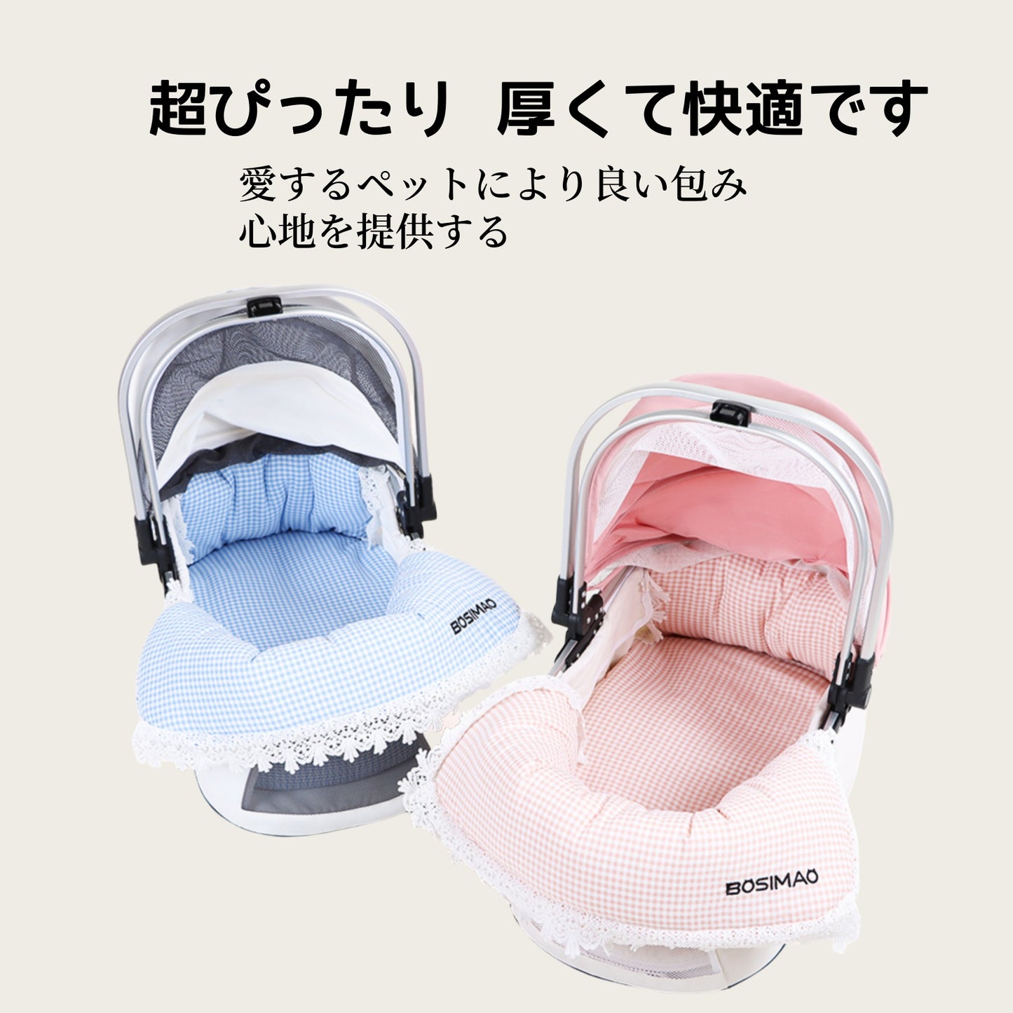 ペットカートのエッジパッド
