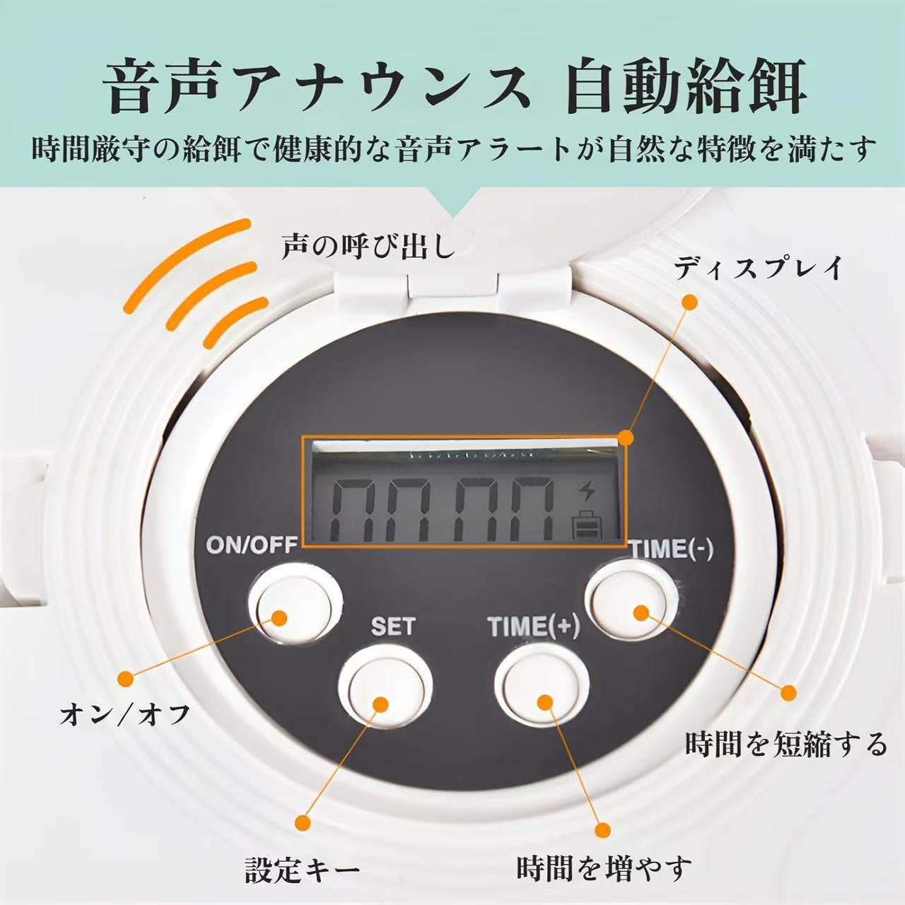 ペット用スマートフィーダー 猫犬自動給餌器 定時定量 24時間タイマー付きペットボウル ペット用品