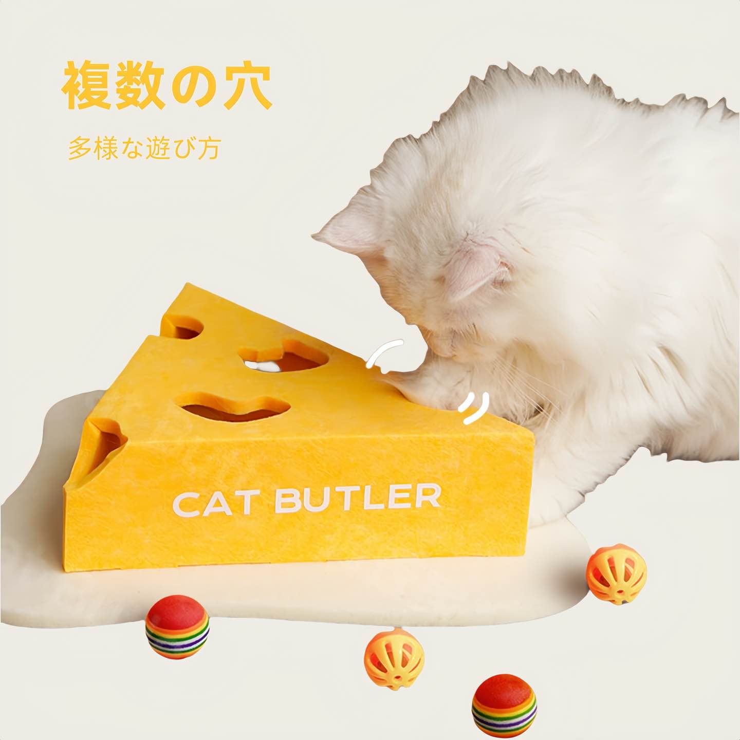 猫のおもちゃ、フェルト製の三角形チーズブロック、耐摩耗性で毛羽立たない、猫の爪研ぎ用グッズ、猫の爪板